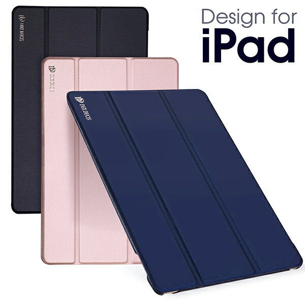 iPad Air 2019 カバー ブック型 New iPad mini 2019 iPad 2018 2017 9.7インチ Pro 10.5 ケース オートスリープ ブック型カバー シンプル 高級 手帳型ケース iPad Air2 スタンド 手帳型カバー iPadケース iPadカバー 軽い ブック型ケース アイパッドケース SKIN Pro