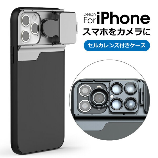 Premium Style iPhone 13 mini用 カメラレンズプロテクター ブラック PG-21JCLG02BK