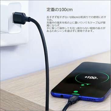 【 2本セット】 micro 充電ケーブル 急速充電 25cm 100cm micro-B ケーブル USBケーブル アンドロイド スマホ ナイロン 丈夫 頑丈 Android Xperia Galaxy HUAWEI ZenFone LG motorola OPPO