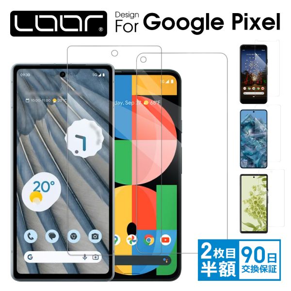 LOOF Google Pixel 8 8a 7 6 6a 5 5a 4a 4 5G 4 3a XL ガラスフィルム 保護フィルム Pixel8 Pixel8Pro Pixel7 Pixel7a Pixel6 Pixel6a Pixel5 Pixel5a Pixel4 フィルム 画面保護フィルム ガラス グーグル ピクセル 強化ガラス 貼りやすい 9H 画面保護 保護ガラス