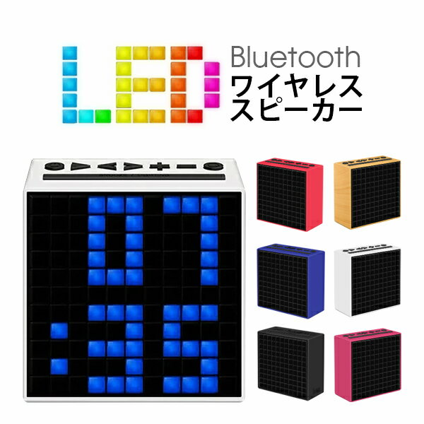 Time Box LED饤 ԡ ֥롼ȥ Bluetooth 磻쥹 ̵ LEDդ 饤 դ iPhone ޡȥեб ͵ ̥Хåƥ꡼ ⲻ 㲻 㲻    ¢ԡ 05P03Dec16 LOFSS SS0904פ򸫤