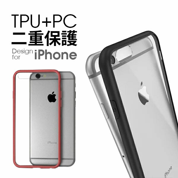 【透明背面プレート付き】 iPhone SE3 