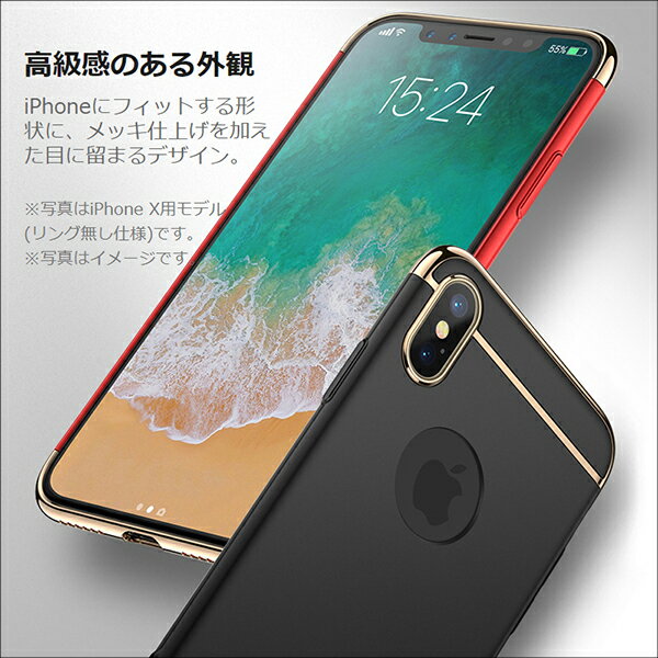 【リング付きケース】 iPhoneXS iPhoneX ケース リング付き iPhone8 カバー メッキ仕上げ iPhone7 iPhone6 iPhone5 iPhone 6s SE 6Plus 6sPlus 7Plus 8Plus iPhone X カバー 軽い 耐衝撃 カメラ保護 ロゴ見える リングホルダー付き スマホリング 落下防止 赤 iPhoneケース