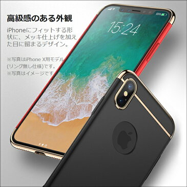 【リング付きケース】 iPhoneXS iPhoneX ケース リング付き iPhone8 カバー メッキ仕上げ iPhone7 iPhone6 iPhone5 iPhone 6s SE 6Plus 6sPlus 7Plus 8Plus iPhone X カバー 軽い 耐衝撃 カメラ保護 ロゴ見える リングホルダー付き スマホリング 落下防止 赤 iPhoneケース