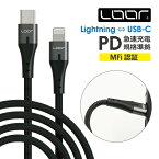 【PD充電対応】 MFi認証 USB-C Lightning ケーブル PD 対応 Power Delivery 急速充電 USB C Type-C iPhoneケーブル USBC ライトニングケーブル 3A 100cm iPad