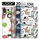 LOOF SELFEE TONE e22 e21 e20 e19 ケース カバー TONEe22 TONEe21 TONEe20 TONEe19 e 22 21 20 19 ケース カバー 手帳型 スマホケース カード収納 カードポケット ベルトなし 犬 猫 かわいい スタンド