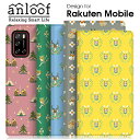 anloof Rakuten BIG s 手帳型 ベルト無し ケース 右利き ブック型ケース 財布型 カバー シンプル 軽量 手帳型カバー 手帳型ケース カード収納 カードポケット スタンド 楽天モバイル 楽天 ビッグエス ビッグ エス ブランド かわいい PUレザー マグネット 柄 ネコ