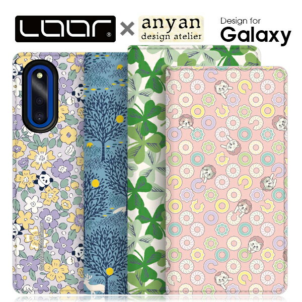 LOOF × anyan Galaxy A30 S10+ S10 A7 feel2 feel S9 S9+ S8 S8+ S7edge S6edge S6 S5 edge ケース 手帳型 カバー スマホケース 手帳型ケース 手帳型カバー ベルト無し 財布型 ブック型 カード収納 パス入れ ギャラクシー SC-02H SCV33 SC-05 SC-04G SCV31 人気 ランキング