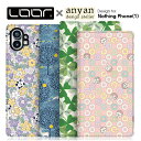 LOOF × anyan Nothing Phone (2) Nothing Phone (1) ケース Nothing Technology スマホ NothingPhone2 NothingPhone1 カバー 手帳型ケース スマホケース 手帳型カバー ベルトなし カード収納