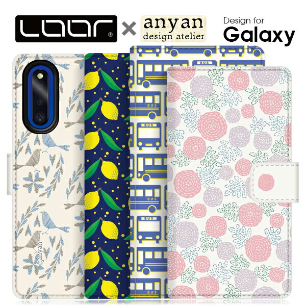 LOOF × anyan A30 S10+ S10 A7 feel2 feel Galaxy S9 S9+ S8 S8+ S7edge S6edge S6 S5 edge ケース 手帳型 カバー スマホケース 手帳型ケース 手帳型カバー ベルトあり 財布型 ブック型 カード収納 パス入れ ギャラクシー SC-02H SCV33 SC-05 SC-04G SCV31 北欧 ポップ