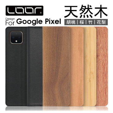 LOOF Nature Google Pixel 4 XL カバー 手帳型 Pixel4 XL ケース Pixel3a 手帳型ケース Pixel3 手帳型カバー グーグル ピクセル スマホケース 名入れ 柄入れ 右利き 左利き 財布型 胡桃 ウォールナット 桜 チェリー ウッドケース 木製ケース 木製 LOOF Premium