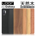 LOOF NATURE Galaxy A20 A30 S10 S10 A7 Feel2 Feel ケース カバー S9 S9 S8 S8 S7 S6 edge S5 Galaxys 10 10 9 9 8 8 7 6 5 edge ケース カバー 手帳型 スマホケース 本革 レザー ウッド カード収納 カードポケット 名入れ Leather