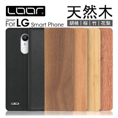 https://thumbnail.image.rakuten.co.jp/@0_mall/loof-shop/cabinet/work08/top_lg.jpg