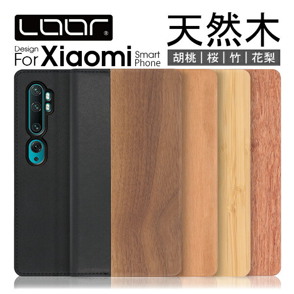 LOOF NATURE Xiaomi 14 Ultra 13T Pro 12T Pro POCO F4 GT Redmi 12 5G 12C Redmi Note 13 11 Pro 5G 10T ケース カバー 11T Pro Redmi Note 10 JE Mi lite 5G Redmi Note 10 Pro 9T 9S ケース カバー 手帳型 スマホケース 本革 レザー ウッド カード収納 カード 名入れ