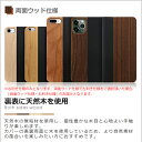 ［天然木無垢材使用］LOOF NATURE iPhone15 15Pro iPhone14 Pro Max Plus ケース iPhone SE 第3世代 iPhone13 iPhone12 iPhone11 Pro Max mini ケース カバー SE 第2世代 X XS Max XR 8 7 Plus ケース カバー 手帳型 スマホケース ウッド 本革 レザー カード収納 木製