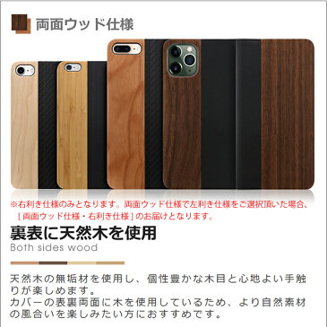 LOOF Nature iPhone11 Pro Max SE 2020 ケース 手帳型 iPhoneX iPhone Xs Max XR カバー 木 iPhone8 iPhone7 Plus 手帳型ケース 本革 ウッド iPhone5 5s SE 6 6s Plus 木製 手帳型カバー 携帯ケース 携帯カバー ベルトなし カード収納 8Plus 7Plus 6Plus 6sPlus スマホケース