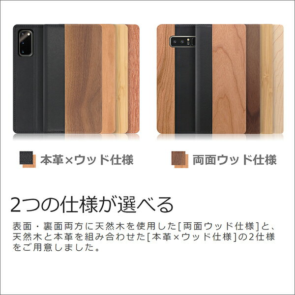 LOOF Nature Galaxy S20 5G ケース S10 S20+ S10+ Feel2 A20 A30 A7 カバー 手帳型 木 S9 S9+ S8 S8+ Plus Feel プラス 手帳型ケース 本革 S7 S6 edge S5 手帳型カバー ウッド 木製 スマホケース スタンド機能 ベルト無し カード収納付き Galaxyケース Galaxyカバー