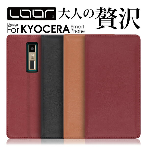 LOOF ROYALE DIGNO SX3 BX2 BX J SX2 かんたんスマホ2 かんたんスマホ2 ケース カバー GRATINA KYV48 URBANO V04 BASIO4 おてがるスマホ01 ケース カバー スマホケース 本革 レザー カード収納 カードポケット スタンド ベルトなし シンプル Leather