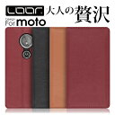 LOOF ROYALE motorola edge 40 m