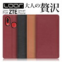 LOOF ROYALE ZTE リベロ Libero 5G ケース カバー a1 Axon 10 Pro 5G S10 Libero5G Axon10 Pro 5G ケース カバー スマホケース 本革 レザー カード収納 カードポケット スタンド ベルトなし シンプル Leather