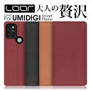 LOOF ROYALE UMIDIGI A9 Pro A7S A3X X Power3 ケース カバー 手帳型 スマホケース 本革 レザー カード収納 カードポケット スタンド ベルトなし シンプル Leather