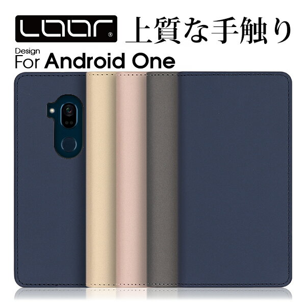 LOOF SKIN Android One S10 S9 X5 ケース カバ