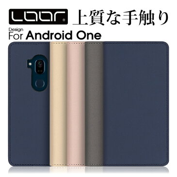 LOOF SKIN Android One S8 X5 ケース 手帳型 AndroidOne S7 S6 手帳型カバー アンドロイドワン S5 S3 X4 S4 スマホケース カバー 手帳型ケース 左利き ブック型ケース 左 シンプル 軽量 ベルト無し 財布型 財布型ケース フォリオケース スマホカバー フリップケース