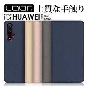 LOOF SKIN HUAWEI P40 Pro lite E nova 5T ケース 手帳型 P30 カバー nova lite 3 スマホケース novalite 3 手帳型ケース カード収納 ベルト無し 左利き 左 右 ブック型カバー フタピタ 右開き ブック型カバー ブック型ケース パス入れ