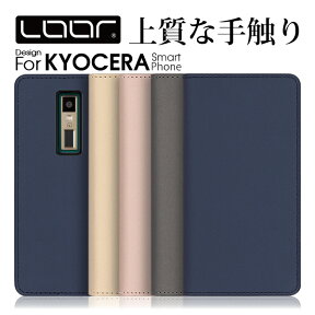 LOOF SKIN DIGNO SX3 BX2 BX J SX2 かんたんスマホ2+ かんたんスマホ2 ケース カバー かんたんスマホ URBANO V04 BASIO4 おてがるスマホ01 ケース カバー 手帳型 スマホケース カード収納 カードポケット スタンド シンプル 定番 おしゃれ