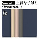 LOOF SKIN Nothing Phone (2) Nothing Phone (1) ケース カバー Nothing Technology スマホ NothingPhone2 NothingPhone1 ケース カバー 手帳型 スマホケース カード収納 カードポケット スタンド シンプル 定番 おしゃれ