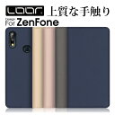 LOOF SKIN Zenfone 10 9 ASUS ROG Phone 6 Pro 8 Fl