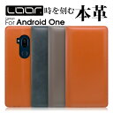 LOOF Simplle Android One S9 S8 X5 ケース 手帳型 DIGNO® SANGA edition AndroidOne S7 S6 手帳型カバー アンドロイドワン S5 S3 X4 S4 KYOCERA DIGNO WX スマホケース カバー 手帳型ケース 左利き 本革 ブック型ケース 左 シンプル レザー 軽量 ベルト無し 財布型