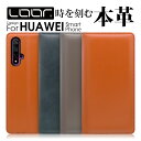 LOOF SIMPLLE HUAWEI P40 Pro lite 5G E nova lite 3 3 nova 5T ケース カバー P30 P20 Pro P10 lite Premium honor huaweip40 pro lite 5G novalite 3 ケース カバー 手帳型 スマホケース 本革 レザー カード収納 カードポケット スタンド シンプル leather