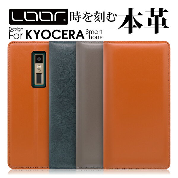 LOOF SIMPLLE DIGNO SX3 BX2 BX J SX2 ケース カバー かんたんスマホ2+ かんたんスマホ2 ケース カバー GRATINA KYV48 URBANO V04 BASIO4 おてがるスマホ01 ケース カバー 手帳型 スマホケース 本革 レザー カード収納 カードポケット スタンド シンプル leather