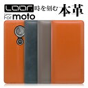 LOOF SIMPLLE motorola edge 40 moto g53s 5G g53j g53y 5G g13 g32 motorola edge 30 pro 20 fusion g31 ケース カバー g50 5G g100 g10 g30 g9 play g pro g8 g7 g6 plus power edge30 edge20 fusion ケース カバー 手帳型 スマホケース 本革 レザー カード収納 カードポケ