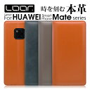 LOOF SIMPLLE HUAWEI Mate 20 lite pro ケース カバー Mate 10 lite pro mate20 mate10 lite mate20 mate10 pro huaweimate 20 10 lite pro 20lite 20pro 10lite 10pro ケース カバー 手帳型 スマホケース 本革 レザー カード収納 カードポケット スタンド シンプル leather