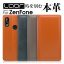 LOOF SIMPLLE Zenfone 10 9 8 Flip 7Pro 7 6 Edition 30 ケース カバー Zenfone Max Pro Max Plus M2 M1 Live L1 5 5Q 5Z 4 Max Zenfone9 Zenfone8 Flip Zenfone7 Pro Zenfone6 ケース カバー 手帳型 スマホケース 本革 レザー カード収納 カードポケット スタンド leather