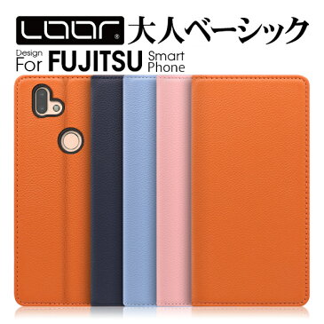 LOOF Pastel らくらくスマートフォン F-52B arrows We Be4 Plus F-42A NX9 F-52A 5G Be4 ケース 手帳型 Be3 手帳型ケース M05 カバー F-04K 手帳型カバー U らくらくスマートフォンme F-01L NX M04 PREMIUM RX らくらくスマートフォン4 本革 ベルトなし カード収納 パステル