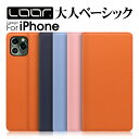 LOOF PASTEL iPhone15 15Pro iPhone14 Pro Max Plus ケース iPhone13 iPhone12 iPhone11 Pro Max ケース カバー iPhone X XS Max XR 8 7 6 6s Plus iPhone 14 13 12 11 Pro Max Plus ケース カバー 手帳型 スマホケース カード収納 スタンド シンプル