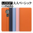 LOOF PASTEL motorola moto e32s e7 power e6s ケース カバー モトローラ e5 g6 z3 play motoe32s motoe7 power motoe6s motoe5 motog6 play ケース カバー 手帳型 スマホケース カード収納 カードポケット スタンド シンプル