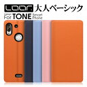 LOOF PASTEL TONE e22 e21 e20 e19 ケース カバー TONEe22 TONEe21 TONEe20 TONEe19 e 22 21 20 19 ケース カバー 手帳型 スマホケース カード収納 カードポケット スタンド シンプル