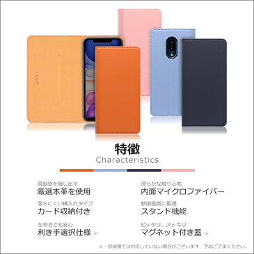 LOOF Pastel Galaxy S20 ケース 手帳型 S10 S10+ カバー A30 本革 A20 手帳型ケース A7 SCV43 スマホケース SC-04L SCV42 SC-03L SCV41 Feel2 S9+ S8 Feel S9 S8+ S7edge S6 edge s5 レザーケース 左利き 手帳型カバー 横開き カード収納 パス入れ カードポケット