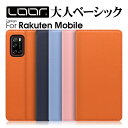 LOOF PASTEL Rakuten BIG s ケース カバー rakutenbigs bigs 楽天 ビッグ エス ケース カバー 手帳型 スマホケース カード収納 カードポケット スタンド シンプル