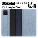 LOOF DENIM Google Pixel 8 Pro Pixel 7a 7 Pro Pixel 6a 6 Pro ケース カバー Pixel 5a 4a 5G 5 4 3a 3 XL Pixel7a Pixel7 Pixel7Pro Pixel6a Pixel6 Pixel5a 5G ケース カバー 手帳型 スマホケース デニム カード収納 カードポケット ベルトなし スタンド シンプル 定番