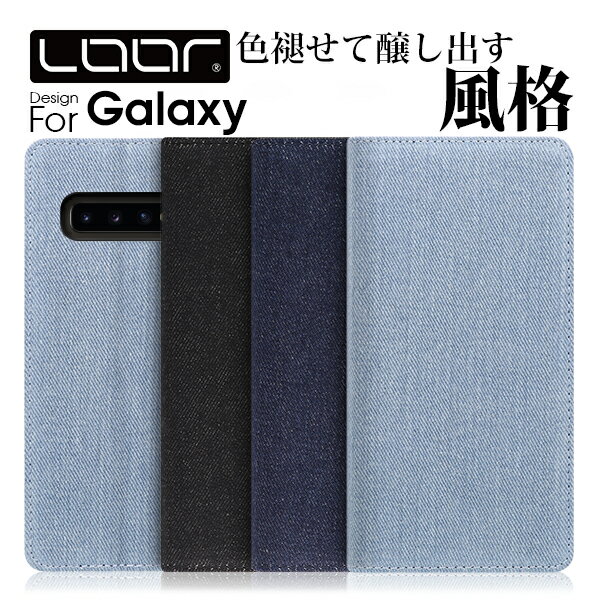 LOOF DENIM Galaxy A30 S10+ S10 A7 Feel2 Feel ケース カバー S9+ S9 S8+ S8 S7 S6 edge S5 Galaxys10 Galaxys10+ Galaxysa7 ケース カバー 手帳型 スマホケース デニム カード収納 カードポ…