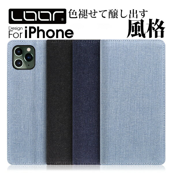 LOOF DENIM iPhone15 15Pro iPhone14 Pro Max Plus 