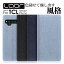 【丈夫なデニム素材】 LOOF Denim TCL 10 Lite Pro 手帳型ケース 10pro ケース 手帳型 カバー 手帳型カバー スマホケース デニム ベルト無し 左利き カードポケット シンプル レディース メンズ ユニセックス