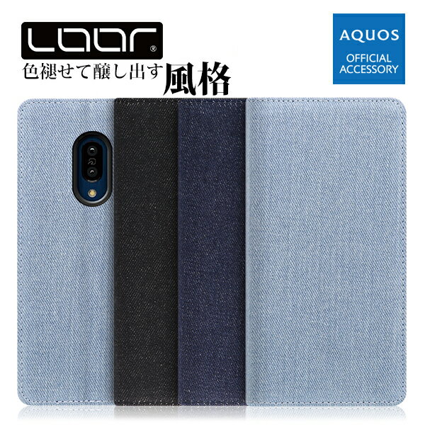 LOOF DENIM AQUOS sense8 wish3 sense7 Plus ケース カバー シンプルスマホ 6 5 BASIO active2 active wish2 wish sense6s sense6 sense5G sense4 3 2 lite basic plus zero6 zero2 zero ケース カバー 手帳型 スマホケース デニム カード収納 カードポケット ベルトなし