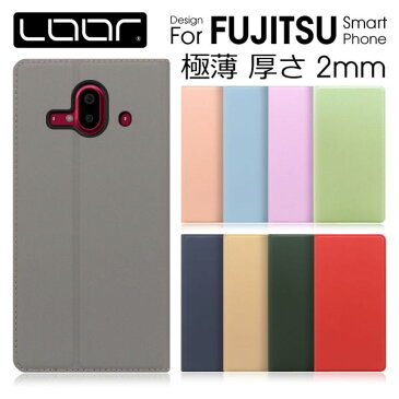 LOOF SKIN slim らくらくスマートフォン F-52B arrows We Be4 Plus F-42A NX9 F-52A 5G Be4 ケース Be3 手帳型 M05 カバー F-04K U らくらくスマートフォンme F-01L F-03K NX M04 PREMIUM RX らくらくスマートフォン4 F-04J ブック型カバー 大容量 カード収納付き ベルト無し