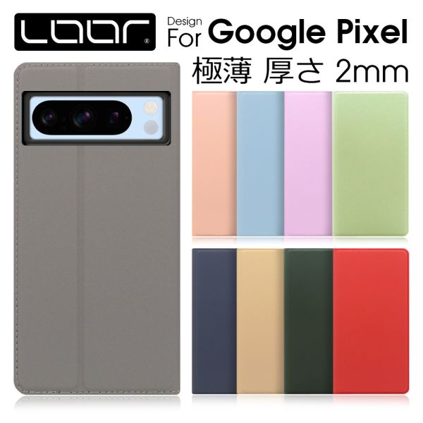 ［スリムで軽量］LOOF SKIN-SLIM Google Pixel 8a 8 Pro 7a 7 Pixel 6a 6 Pro ケース カバー Pixel 5a 4a 5G 5 4 3a 3 XL Pixel7a Pixel7 Pixel7Pro Pixel6a Pixel6 Pixel6pro Pixel5a Pixel4a ケース カバー 手帳型 スマホケース カード収納 カードポケット マグネット付